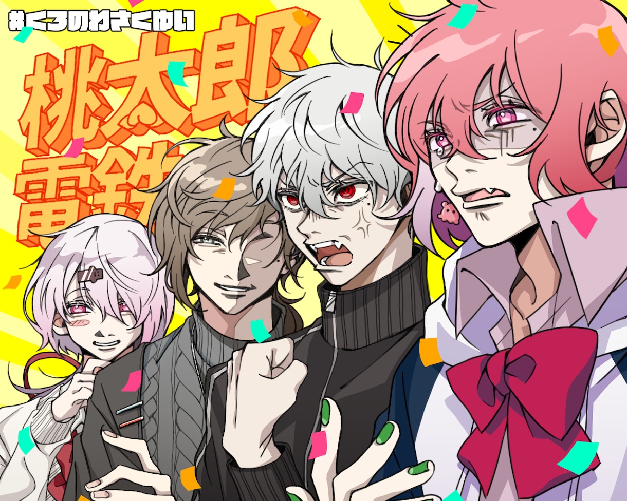 アイコンや動画、TRPG等…イラストを提供します 版権創作なんでも可◎様々な絵柄のイラストを提供します！ イメージ1