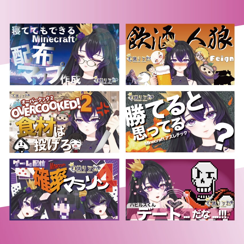 Vtuber、配信者のサムネイル作成します 1枚1500円で他の活動者と差をつけられるサムネイルを！！！ イメージ2