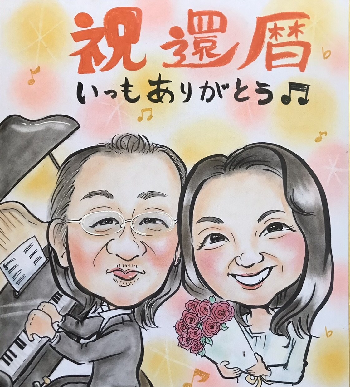 デジタル可！にっこりもらって嬉しい似顔絵描きます 温かいタッチでお描きします！★デジタル・アナログ対応 イメージ10