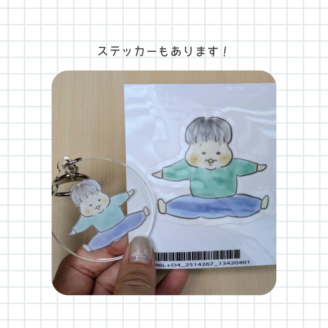 うちの子アクリルキーホルダー＆ステッカー制作ます 我が子の似顔絵アクリルキーホルダーとステッカーを制作します。 イメージ4