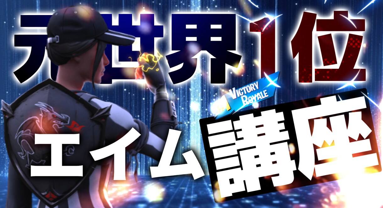 YouTubeサムネイル作ります 視聴者の目を惹き付ける！サムネイル作ります！ イメージ5