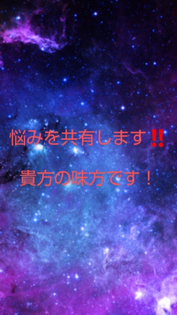 五分でも愚痴を聞きます 悩みを共有します。心の内のモヤモヤを吐き出しましょう❗️ イメージ1