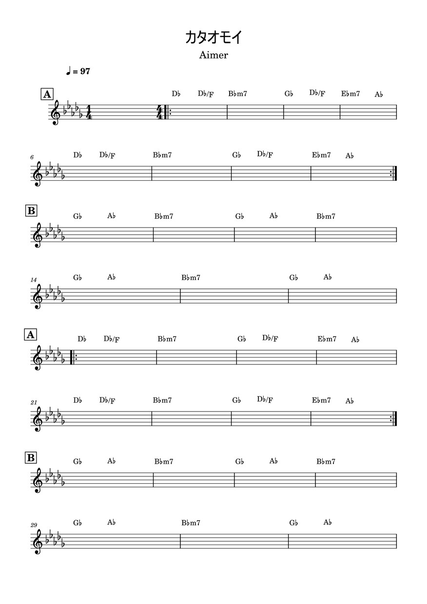 コード譜作成します オリジナル曲・カバー曲なんでも！耳コピからコード譜作成まで！ イメージ2