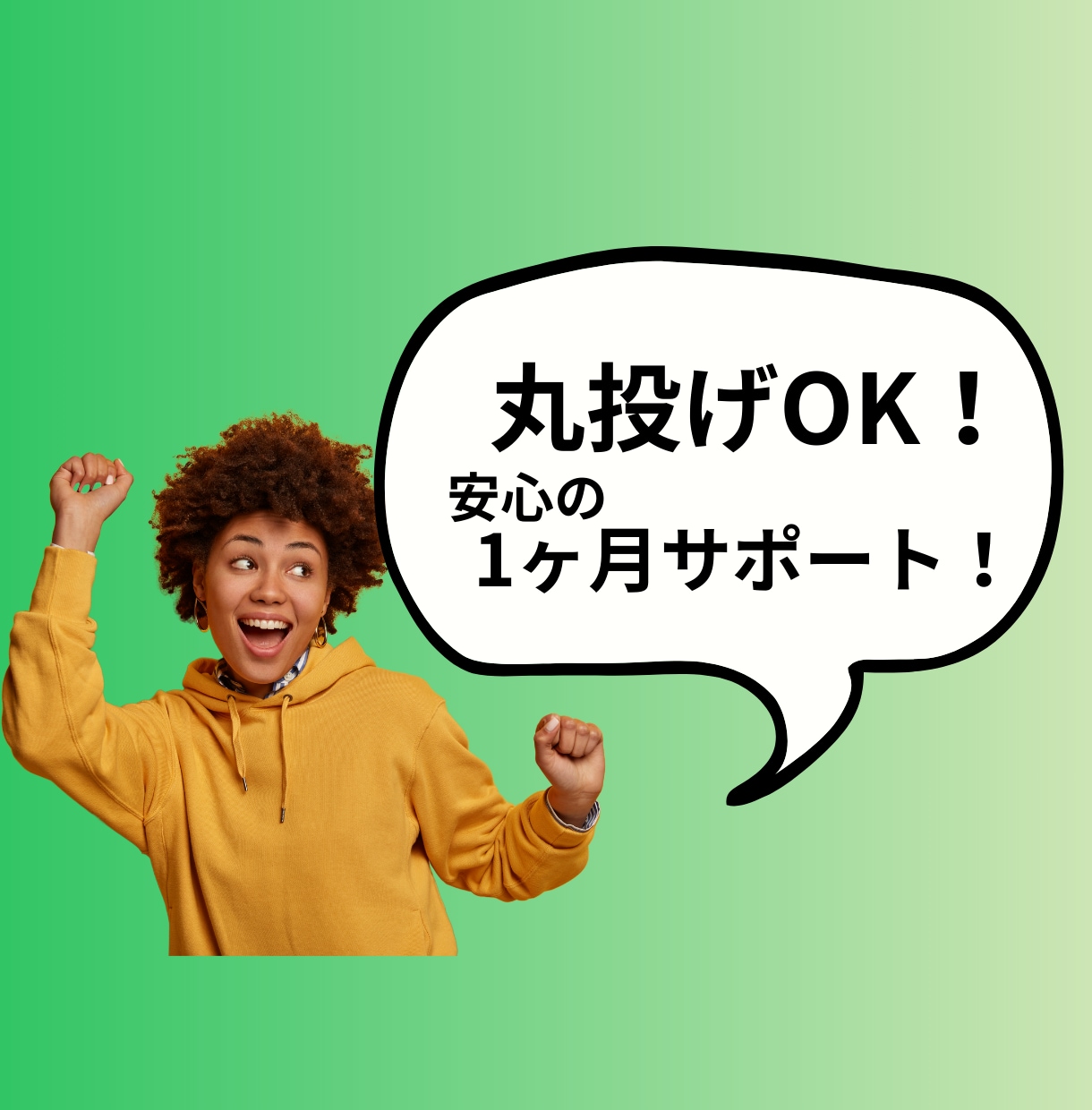 集客できる公式ラインアカウントを構築します 顧客ニーズに合わせた動線設計、内部構築で集客&リピート率UP イメージ4