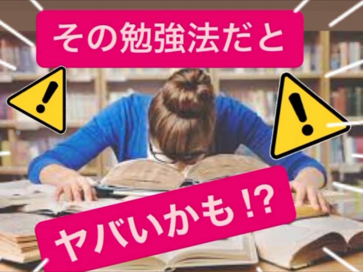 宅建士に、分からないとこ1週間質問し放題できます 宅建試験一発合格の女が、Q&Aで納得いくまでお答えします イメージ2