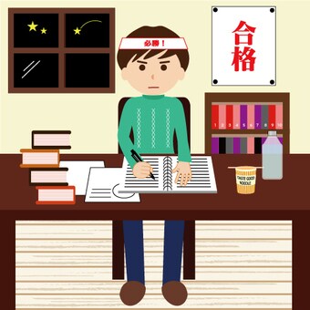 基本情報技術者試験の試験対策方法教えます ITエンジニアの登竜門と呼ばれる試験に１発合格するために。 イメージ1