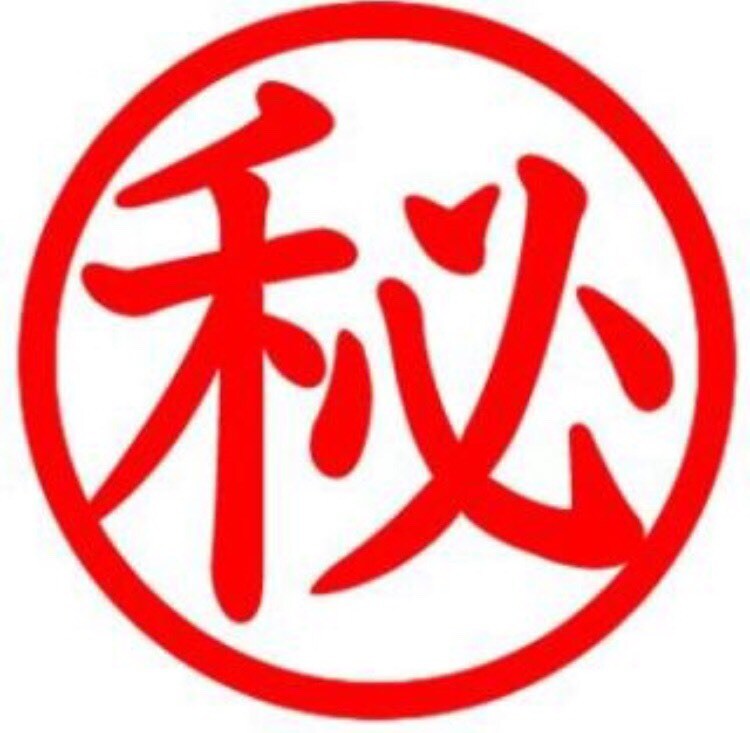 整骨院の収入実態を暴露します 居酒屋で話のネタにしたいあなたへ イメージ1