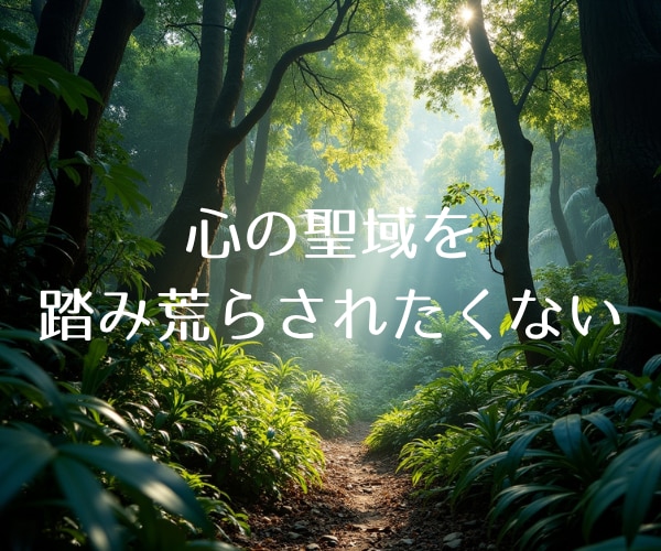 言葉にならない悩みをほどきます まとまらない気持ちを整えて明日を軽くする時間 イメージ5