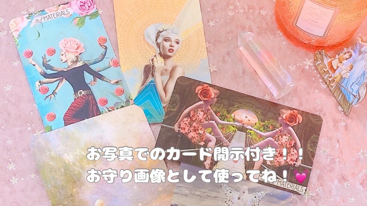 美容・健康についてオラクルメッセージをお届けします 美容やダイエット・健康管理のモチベアップ高次元からのサポート イメージ4