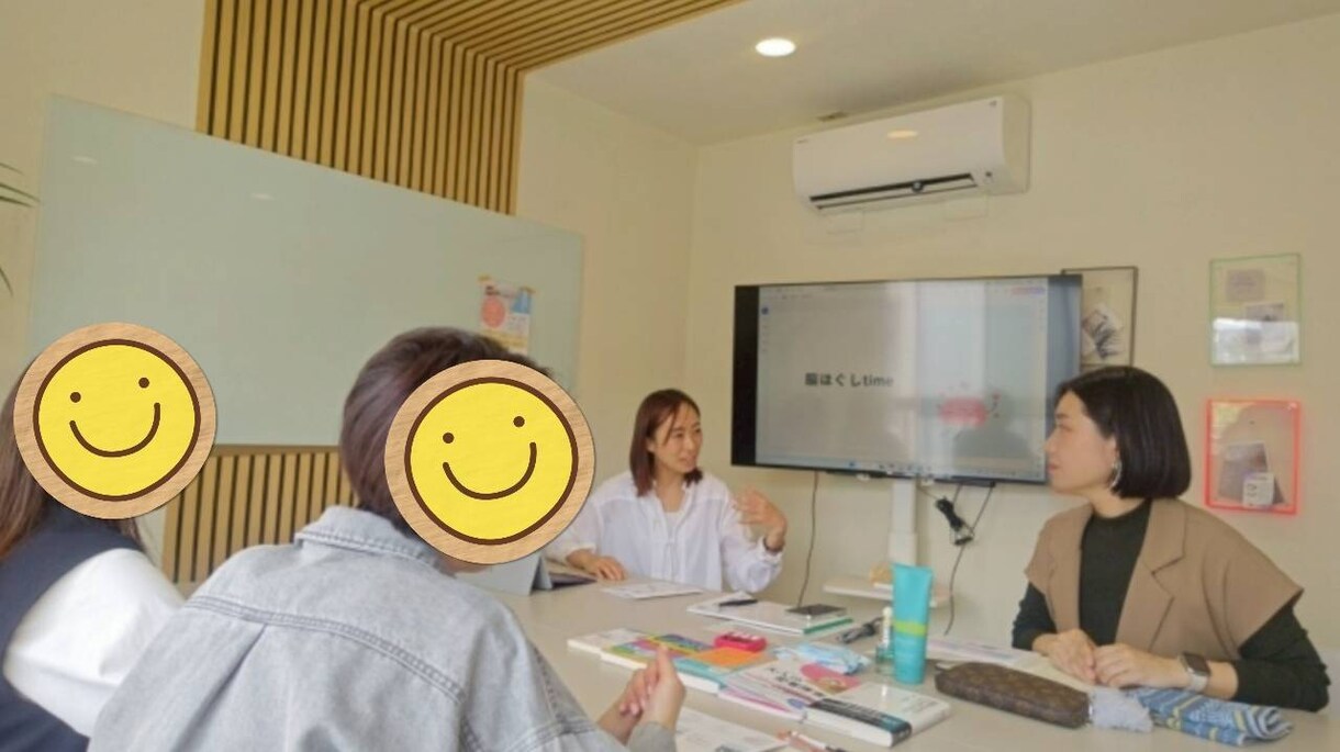 我が子を伸ばす＼最適な声がけ／特別講座します ～脳科学×コーチング×教員歴23年の経験より～ イメージ5