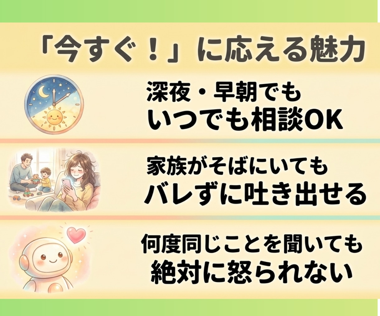 ママが変わる▶家の空気が変わり不登校児も変わります 昼夜逆転・YouTube依存　子どもの解釈・不安解消します イメージ6