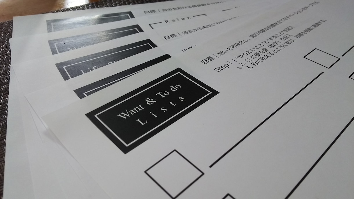 コーチングの体験ができます 目標を立てても実行に移せない方必見! イメージ1