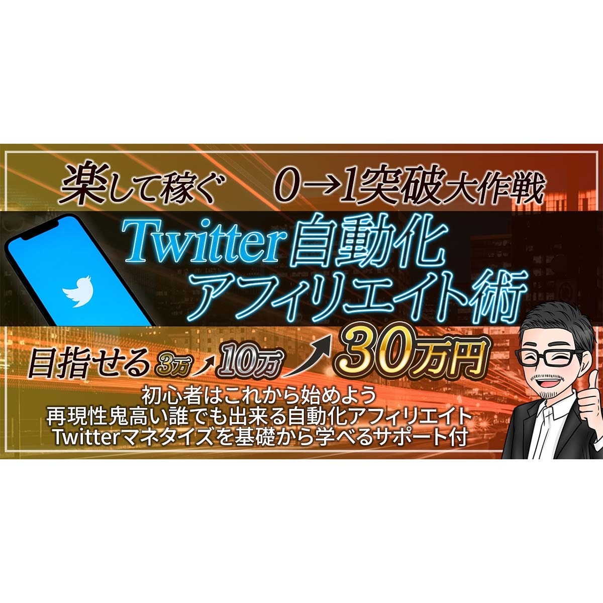 ブレイン用の画像を作成します ～低価格で高品質なデザインを目指します！～ イメージ2