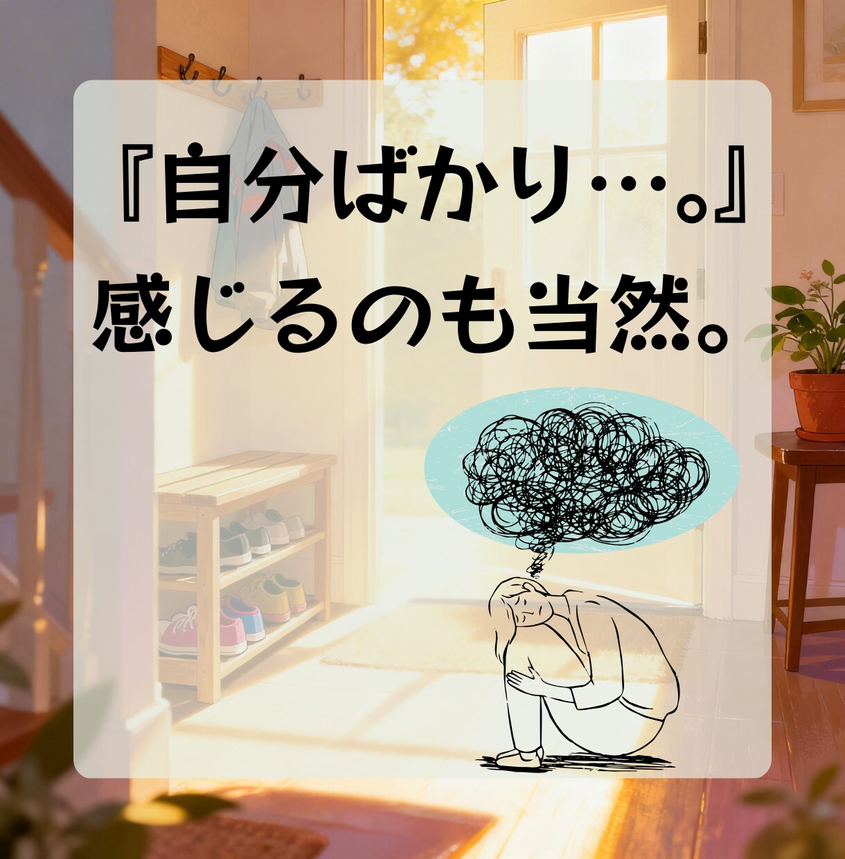 共働きの育児・家事分担。解決策を一緒に考えます 育児・家事の見える化。共働きでも回るルールを一緒に考えます。 イメージ4