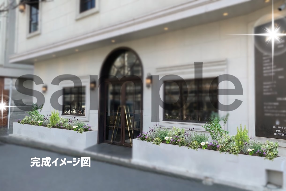 現役ガーデナーが花壇・寄せ植え植栽プラン提案します 写真を基に､完成イメージ付きで分かりやすく提案 イメージ8