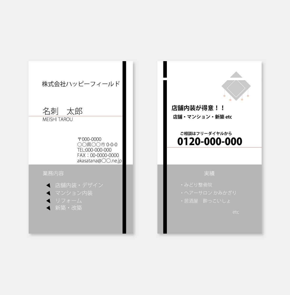 シンプルでおしゃれな名刺を作成します 初めての方でも安心です！デザインをイカしていきます！ イメージ2