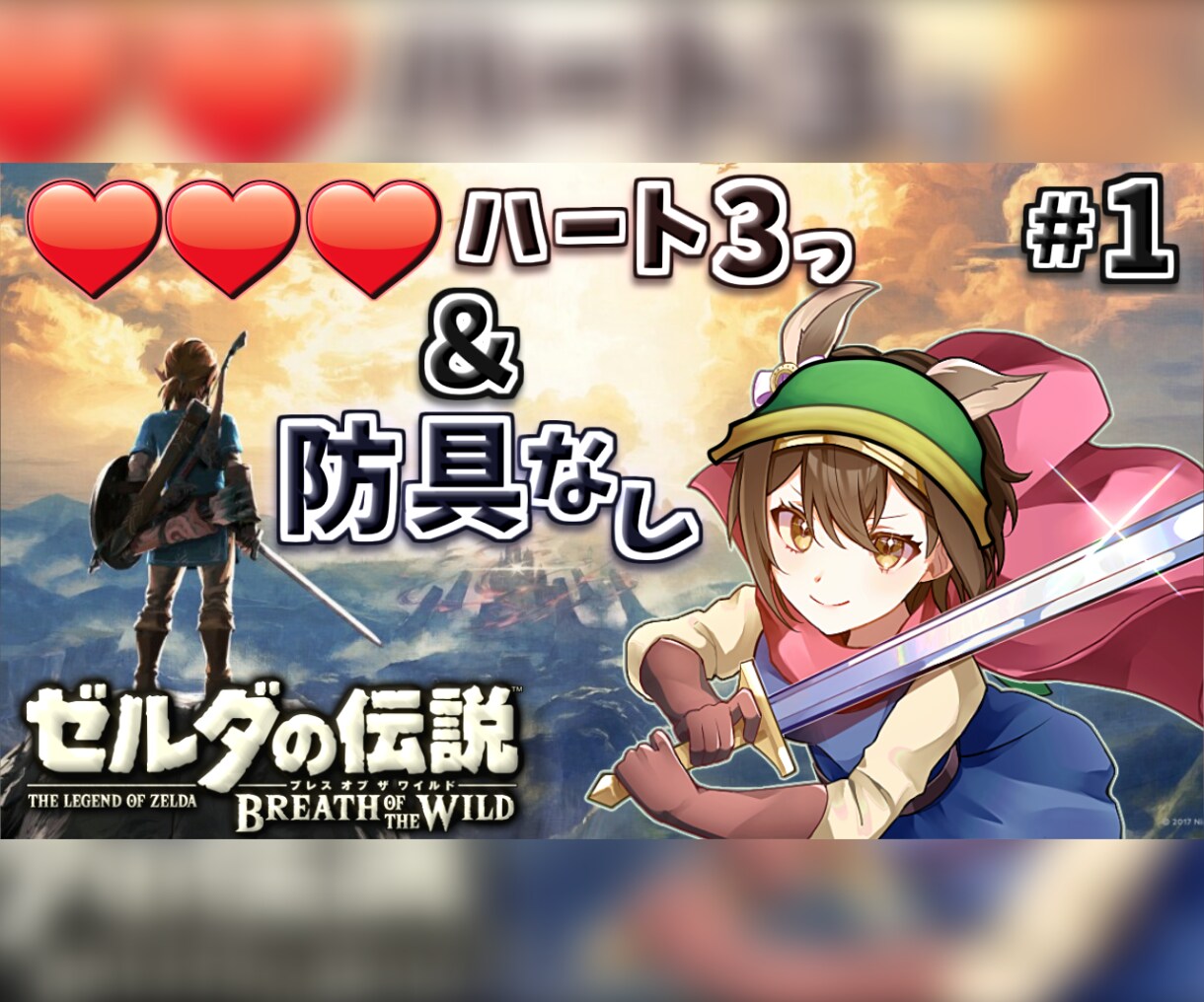印象的なサムネイルを作成します 現役VtuberがYoutubeのサムネイルを作ります！ イメージ6