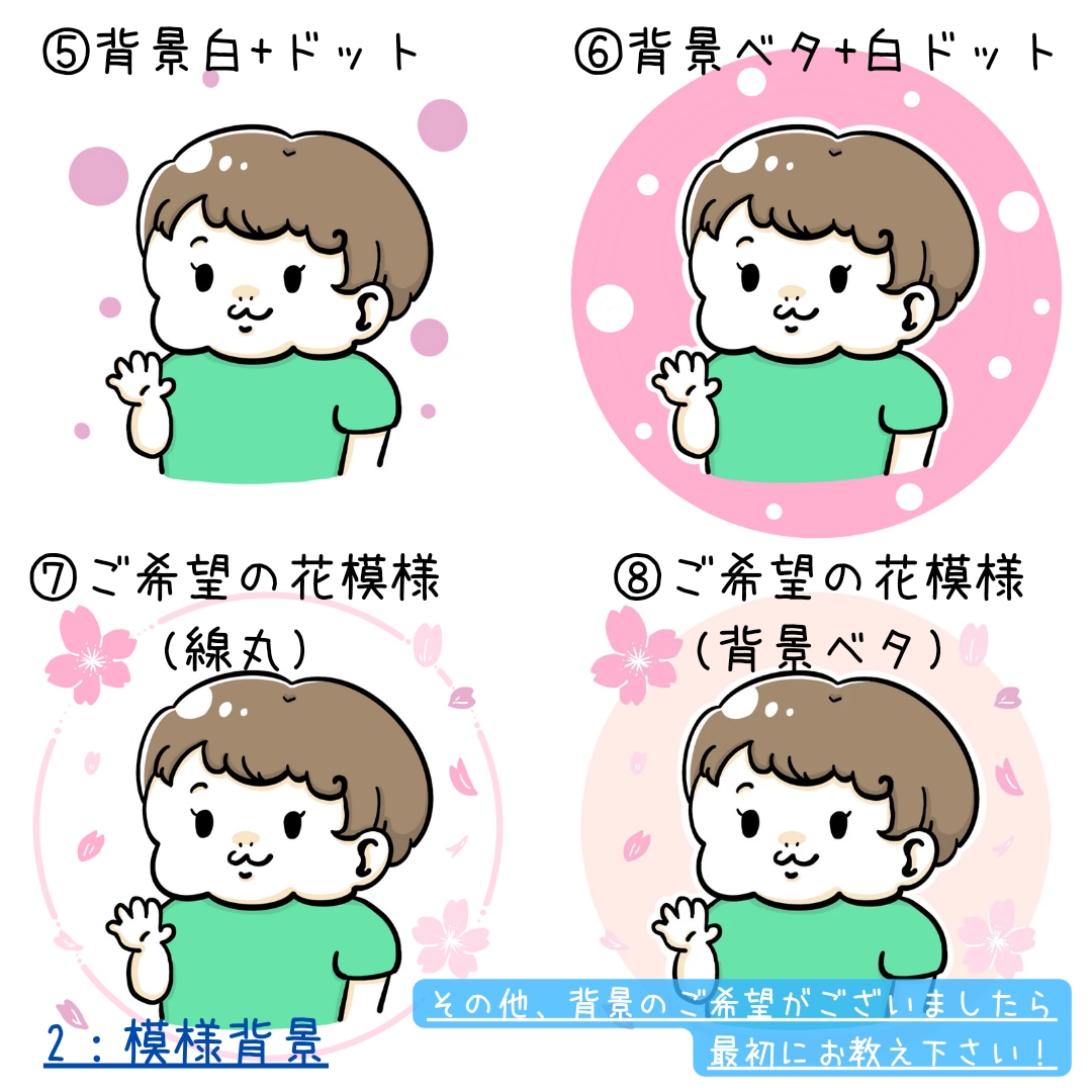 ゆるいタッチの似顔絵イラストを作成します プレゼントや、SNSのアイコンにも！ イメージ9