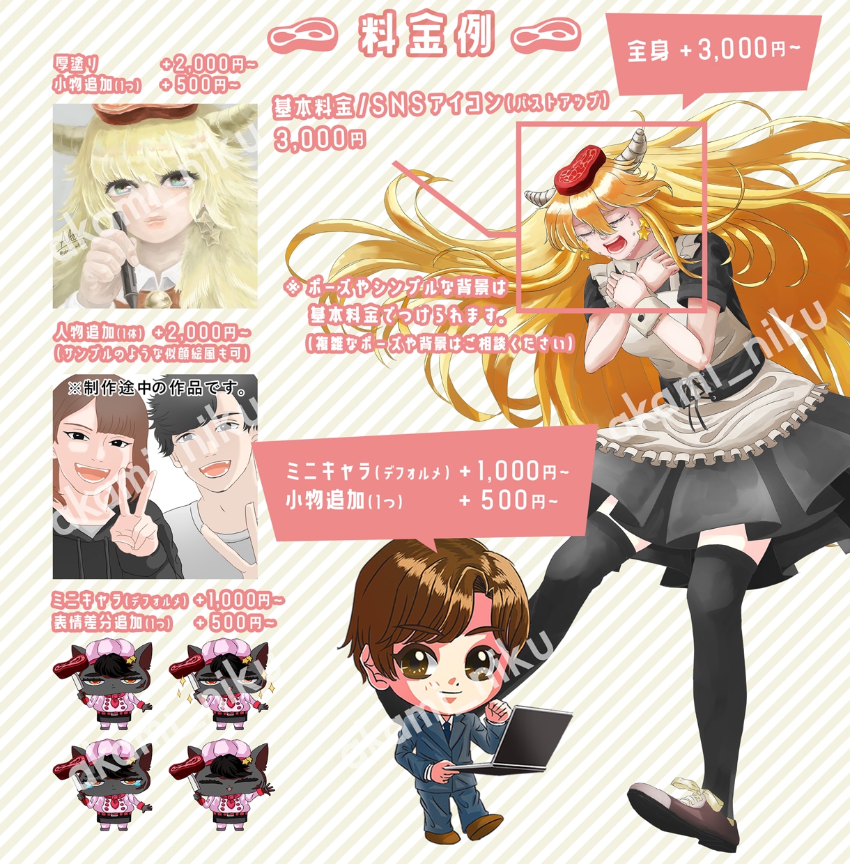 商用OK！アニメ調や色々な絵柄でイラスト作成します 商用利用OK！格安でSNSアイコン・一枚絵を作成！ イメージ4