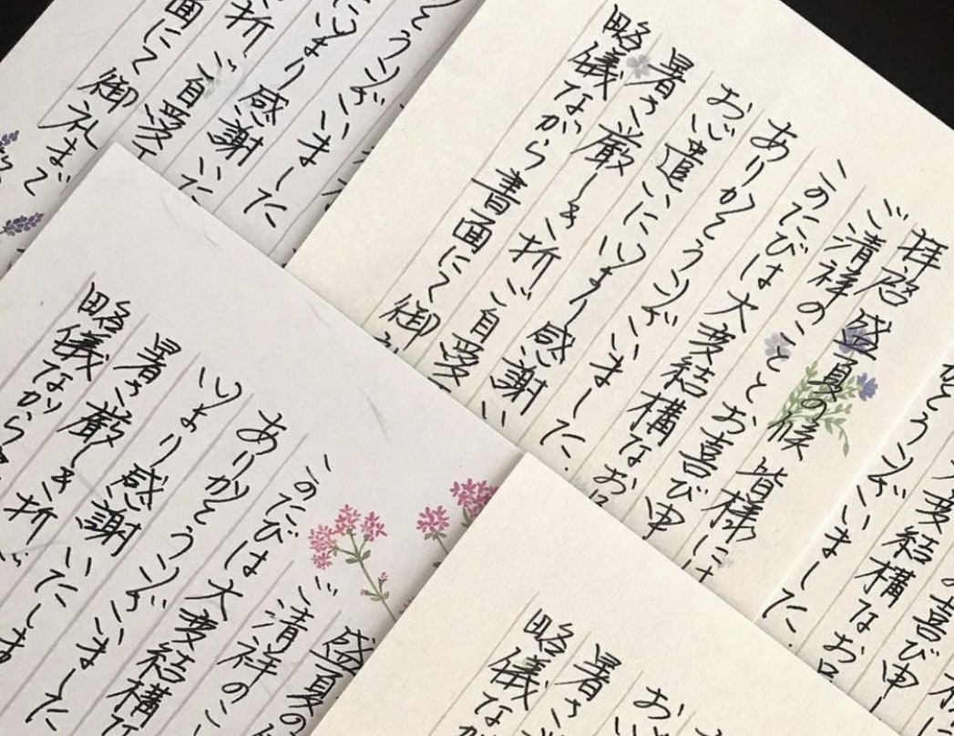 様々なジャンル対応【手がき工房】が代筆致します ☆手紙、履歴書、釣書、宛名書き、命名書、願書など代筆致します イメージ2