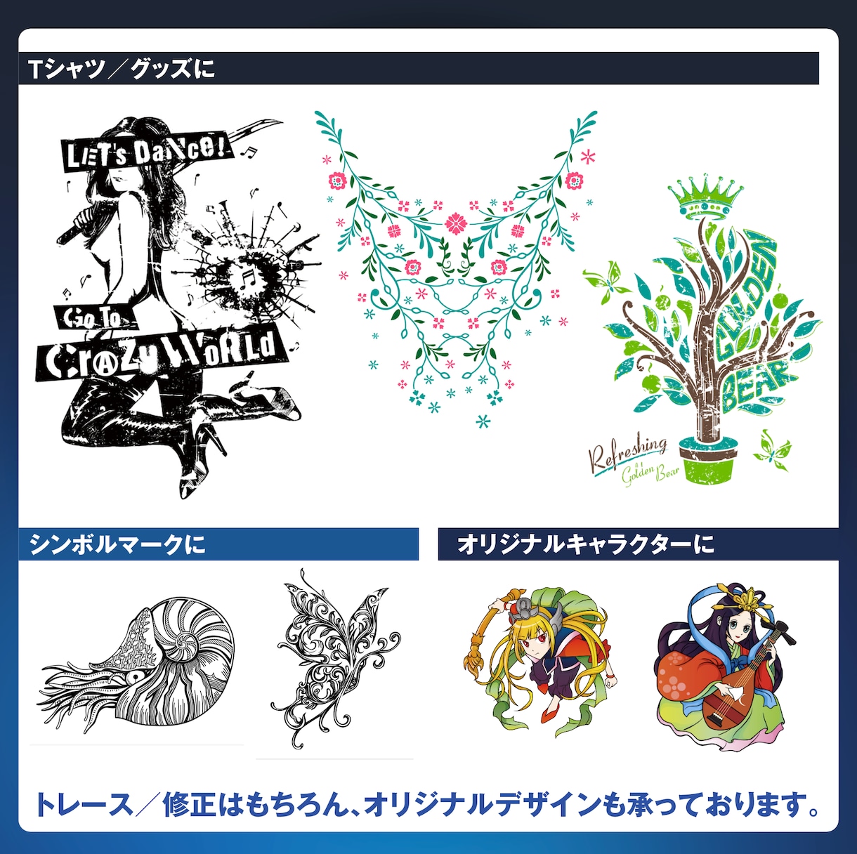 手書きやAIをIllustratorで作成します 手書きのイラストや荒い画像をトレースしてデータ化いたします! イメージ3