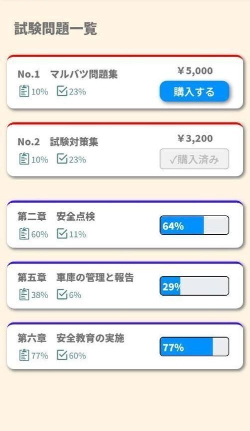 あなたを後悔させないスマホ対応Webアプリ作ります iOS／Android申請可｜信頼×高品質×アフターサポート イメージ8