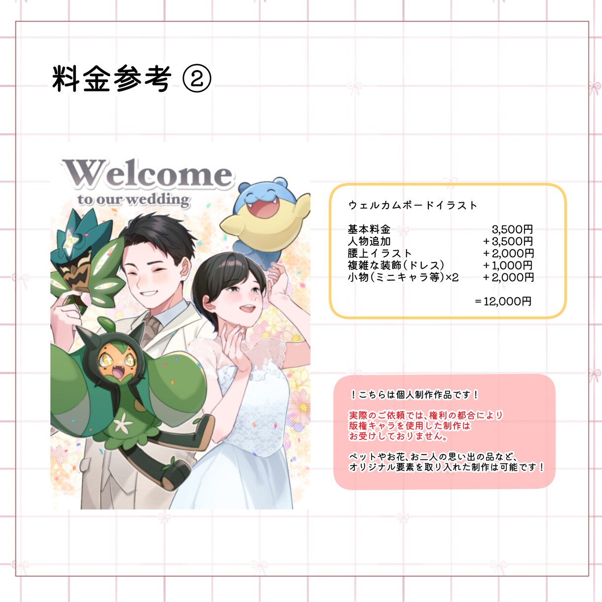 立ち絵、サムネ絵などイラスト制作承ります 商用OK！丁寧な対応で幅広くイラスト制作いたします！ イメージ5