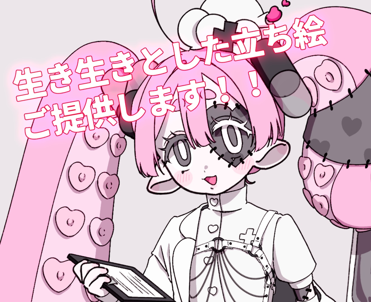 生き生きとした立ち絵ご提供します キャラクターに命を吹き込みます！ イメージ1