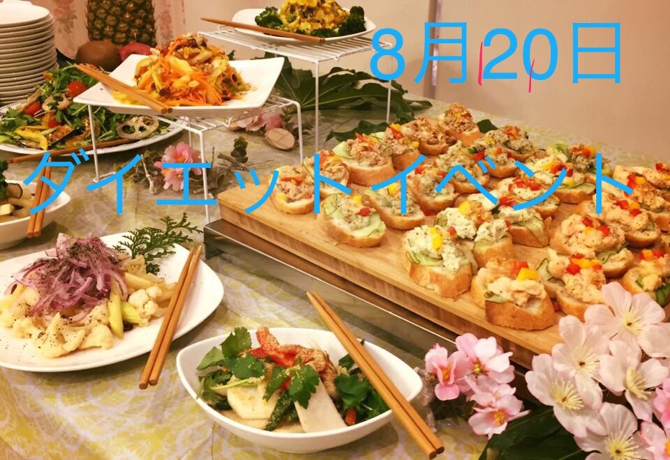 身近な食材で体質改善！カラダ・肌の悩み解決します 肌や冷え、女性特有のカラダの悩みをカンタンにコントロール！ イメージ3