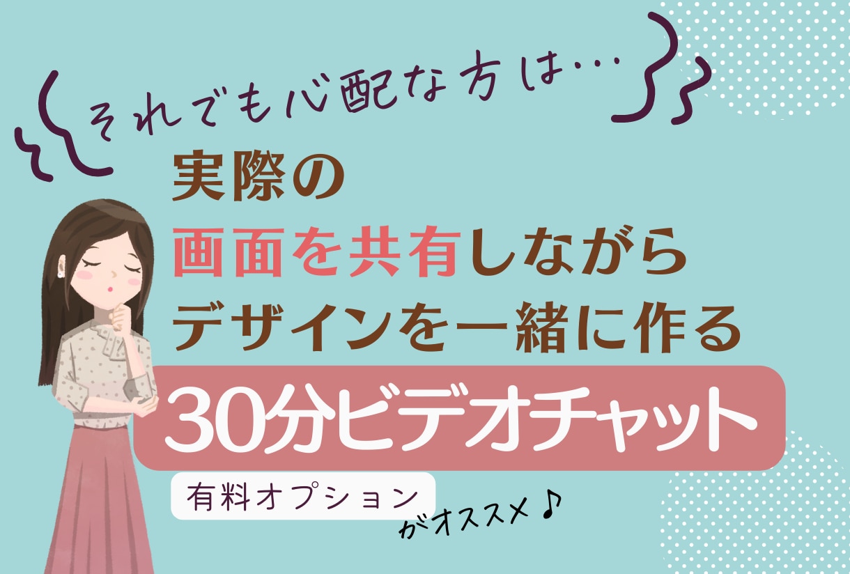 canva◆インスタ画像作成ガイド販売します 超初心者向け♪ビデオチャットで操作方法解説可◎ イメージ3
