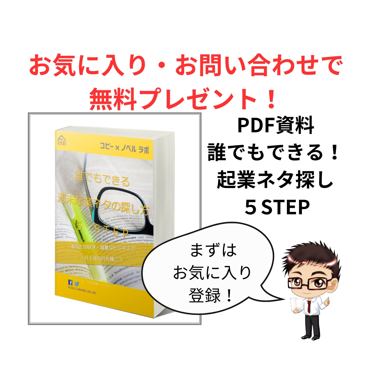 オーダーメイドの副業プランを一緒に作ります あなたの“好き”を副業に。初心者・主婦でもOK！在宅OK！ イメージ2