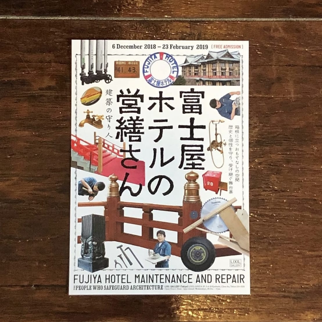 生まれて18年在住 故郷の箱根を特別にガイドします 箱根マスターが旬のトレンドを地元の情報網も活用してご案内！ イメージ8