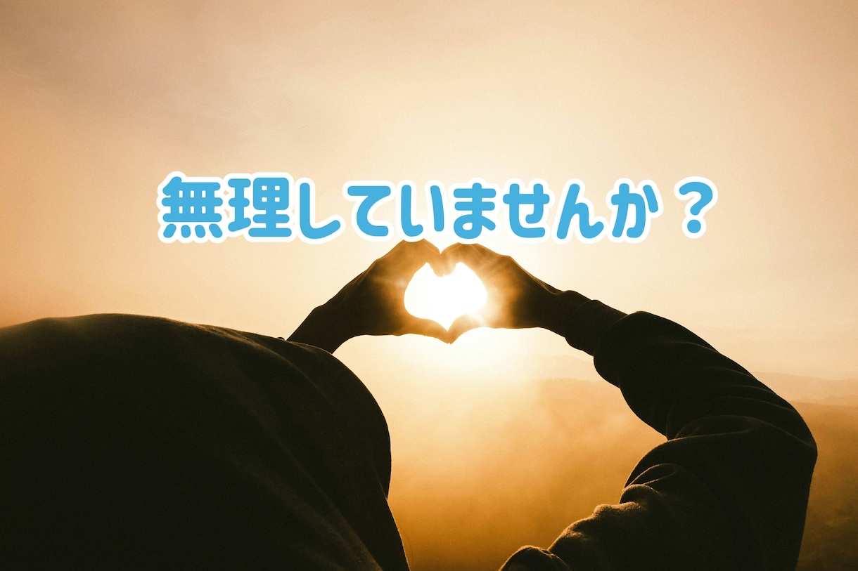 LINE感覚で30分✧あなたの味方になります 仕事❀悩み❀愚痴❀相談❀孤独❀恋愛❀家族など イメージ2