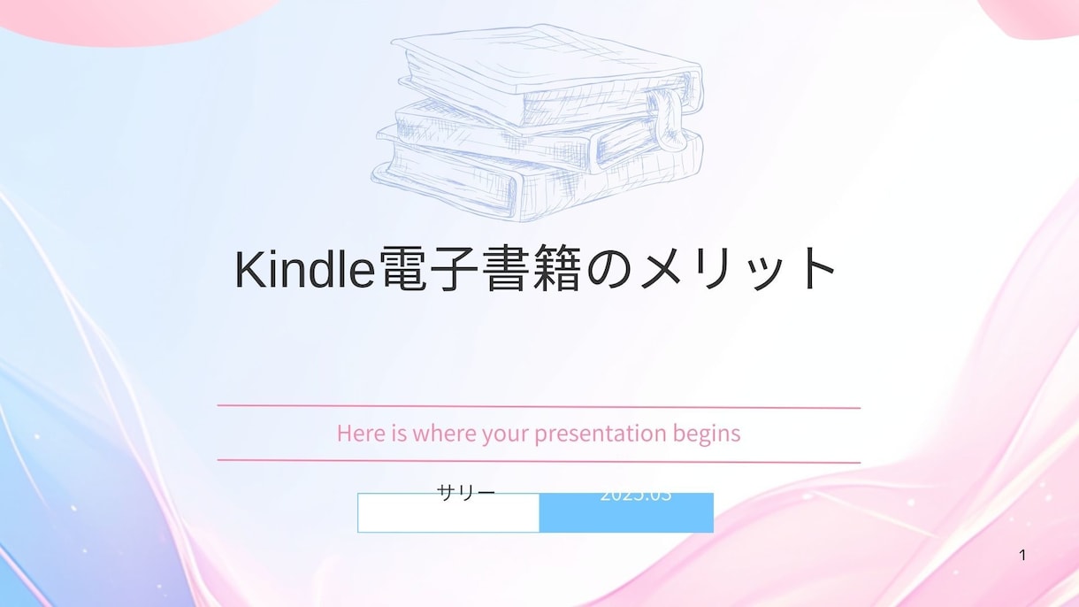AI活用して圧倒的なクオリティのパワポを作成します AIとデザインの力で、伝わる資料に仕上げます イメージ2