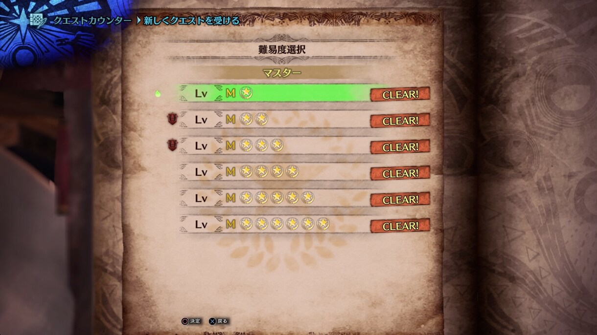 クエストクリア(高難易度可)のお手伝いをします クエストクリアが難しい方、すぐにでも勝ちたい方 イメージ3