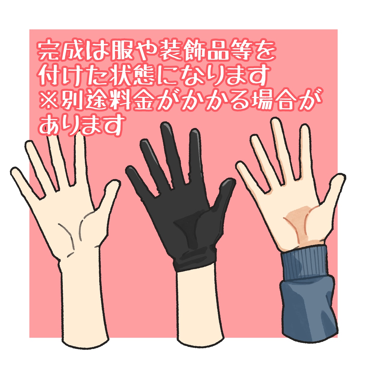 SNS用アイコン制作ます ポップなSNS用イラスト描きます イメージ4