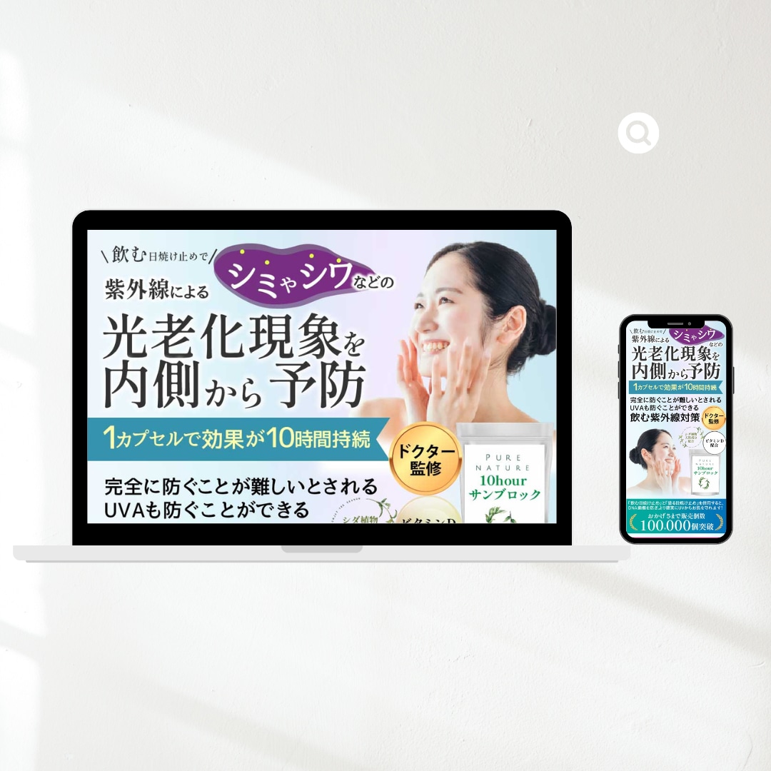 格安で高品質なLPをWordPressで作成します ワードプレスで作成、修正無制限、丸投げOK、文章画像無償提供 イメージ10