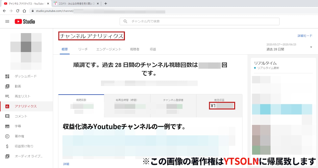YouTube再生時間★収益化実績多数あります +1000～4000再生時間をご提供します。振り分け可能です イメージ5