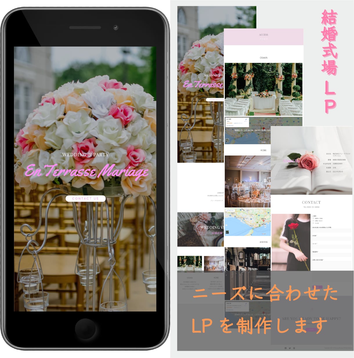 WordPressでのLP作成を行います 低価格×ハイクオリティの実現！ イメージ2