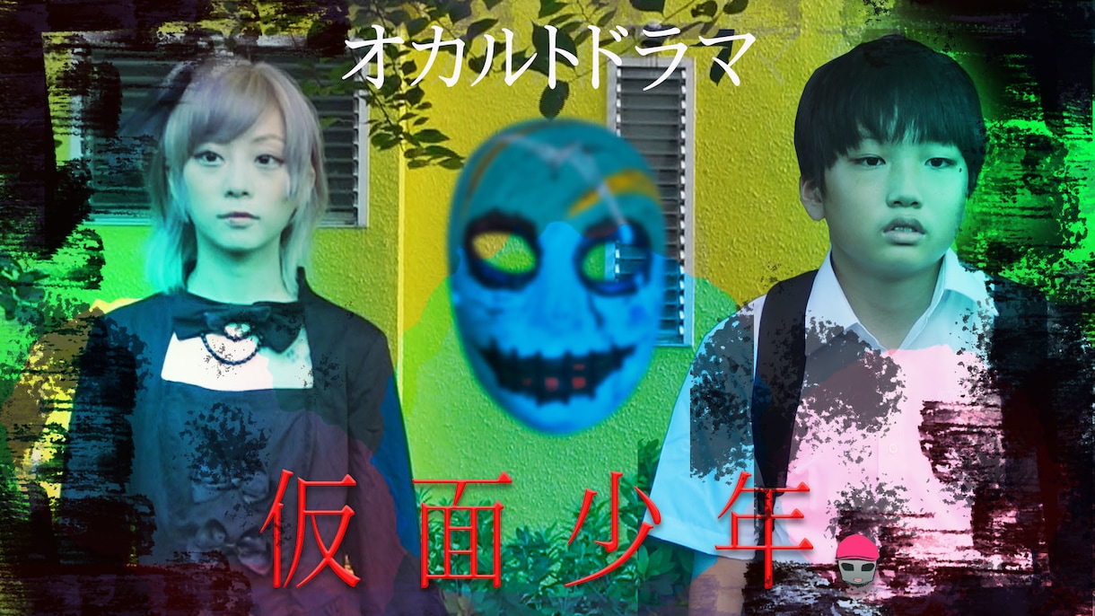 企業PR用ドラマ制作　ちょっとしたドラマ撮ります 現役TVディレクターがきっちりやります イメージ2