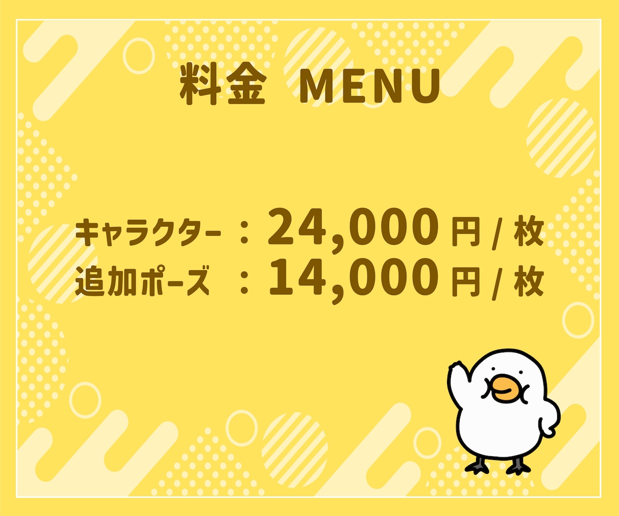 ブランドや企業の“顔”になるキャラクター制作します ざっくりイメージでOK！魅力的なキャラを作ります イメージ5
