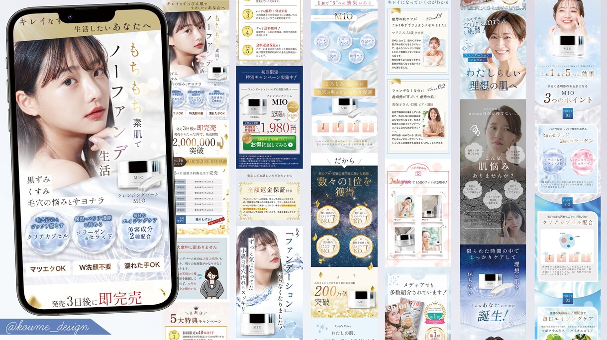 女性デザイナーがマーケター目線で制作します 丸投げOK◎サイズ自由◎修正無制限◎ イメージ5