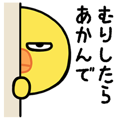 自己肯定感爆上げテレフォンするTheます ​生きてるだけで満点や！関西弁であなたの1日を全力褒めちぎり イメージ9