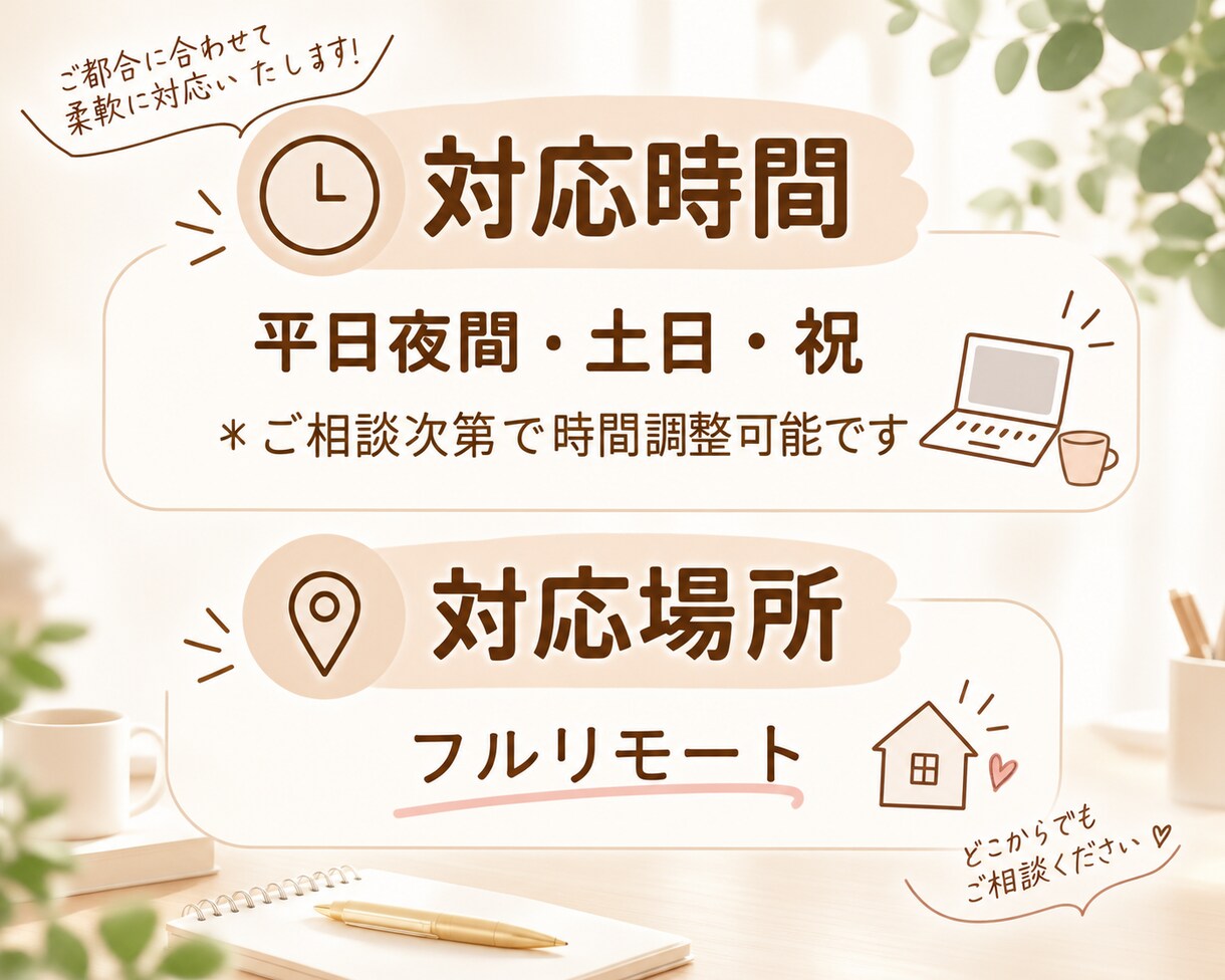 バックオフィスオンラインでサポートます 事務作業を効率化して本業をサポート イメージ4