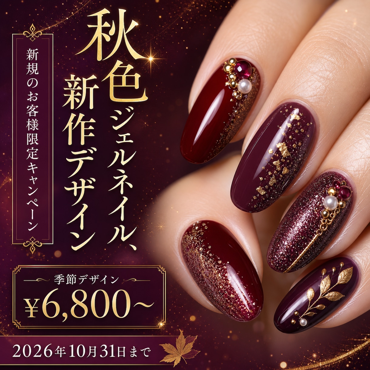 クリックされるバナーを制作します SNS・Web広告・ヘッダー画像など対応 イメージ6