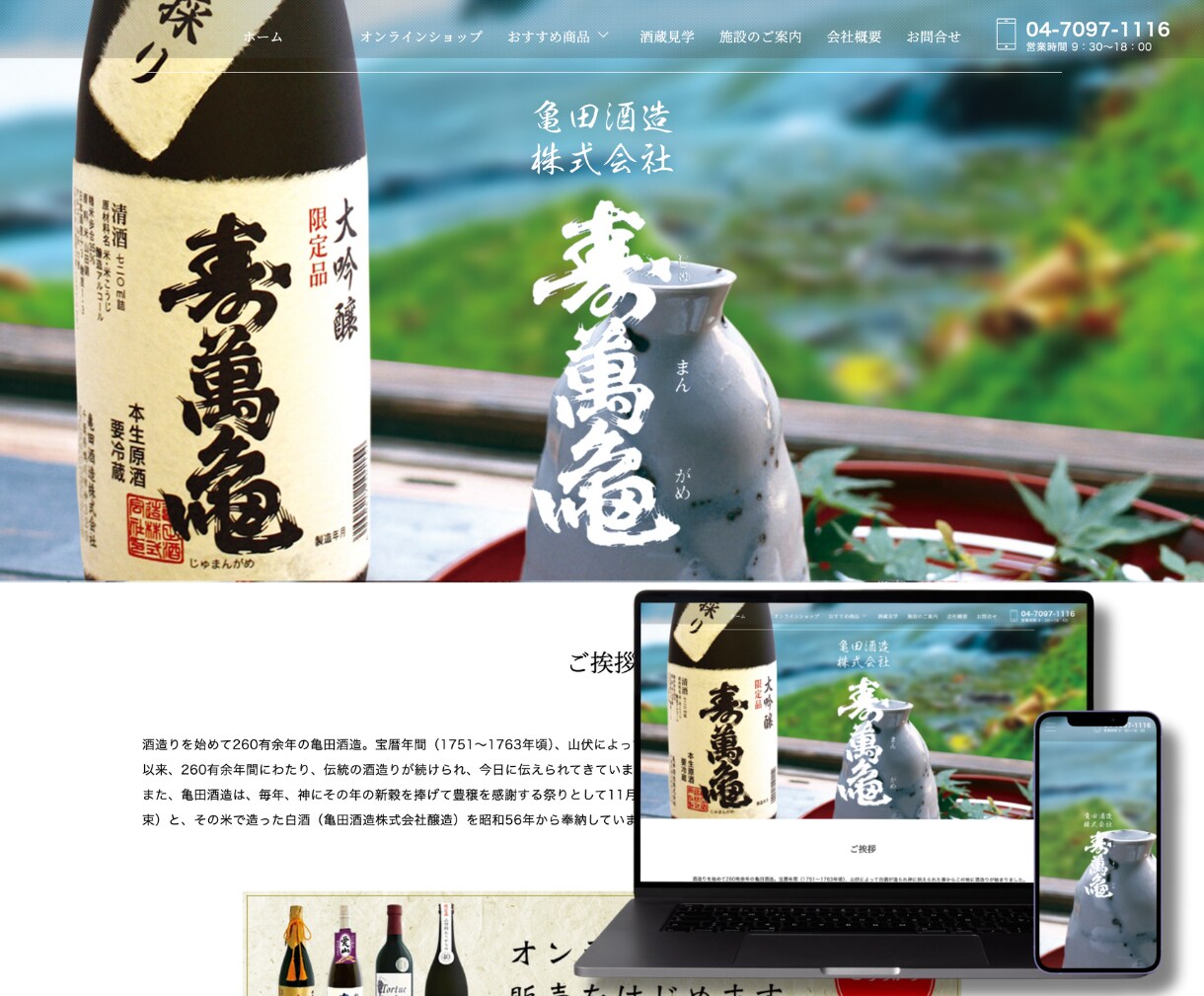 残1枠》納品後も簡単に更新できるHPを制作します 修正無制限!【高品質】な【オリジナルのHP】を制作します イメージ3