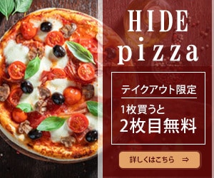 目に留まるデザインを作成します あなたの立場・ご要望に寄り添い作成致します。 イメージ7