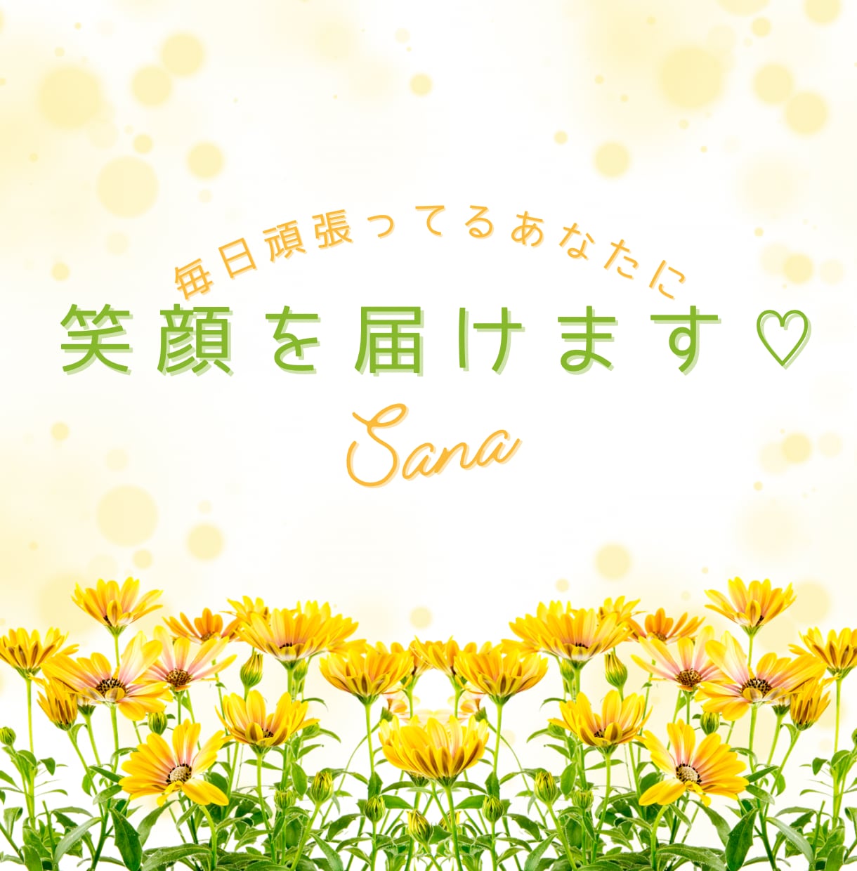 心の回復✨あなたの頑張りをたくさん褒めます 頑張りすぎた、疲れた、自信がない…あなたを元気にします♡ イメージ7