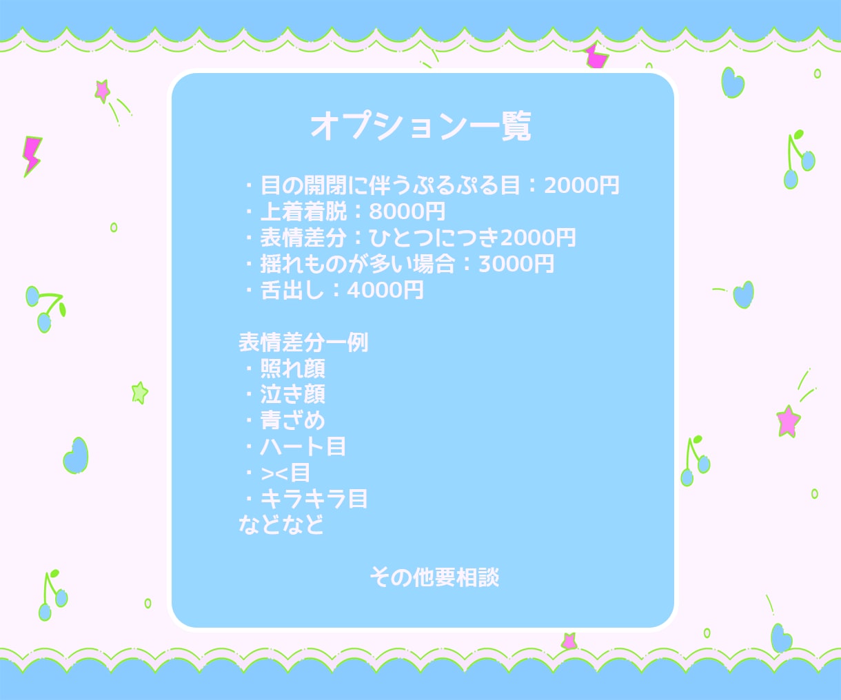 Live2Dつくります とても丁寧！高稼働！早い！相談だけでも可能！ イメージ3