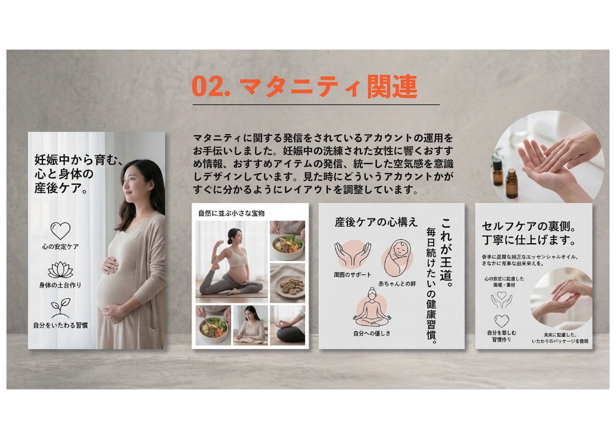 全部おまかせでインスタ運用代行をします 『画像制作のみ』『全部おまかせ』あなたに合う最適プラン提案！ イメージ4